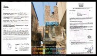 বিধি লঙ্ঘন করে মতিহারে ইমারত নির্মাণ,কাজ বন্ধের নোটিশ আরডিএ'র
