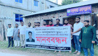 সাংবাদিক তুহিন হত্যার প্রতিবাদে সালথায় সাংবাদিকদের মানববন্ধন অনুষ্ঠিত হয়েছে