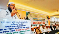 সুখী-সমৃদ্ধ ও নিরাপদ হাটহাজারী গড়ার অঙ্গীকার নাছির উদ্দিন মুনিরের
