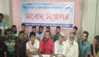 ‎দুর্গাপুরে মিথ্যা সংবাদ ও অসাংগঠনিক কার্যকলাপের বিরুদ্ধে বিএনপির সংবাদ সম্মেলন