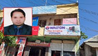সাড়ে ৯ কোটি টাকা আত্মসাতের দায়ে জনতা ব্যাংকের কর্মকর্তা গ্রেফতার