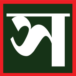 এম. শাহাবুদ্দিন 