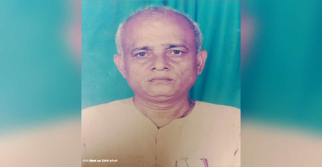 লালপুরে প্রবীণ শিক্ষক ও আয়ুর্বেদিক চিকিৎসক গোঁসাই চন্দ্র দাসের পরলোক গমন
