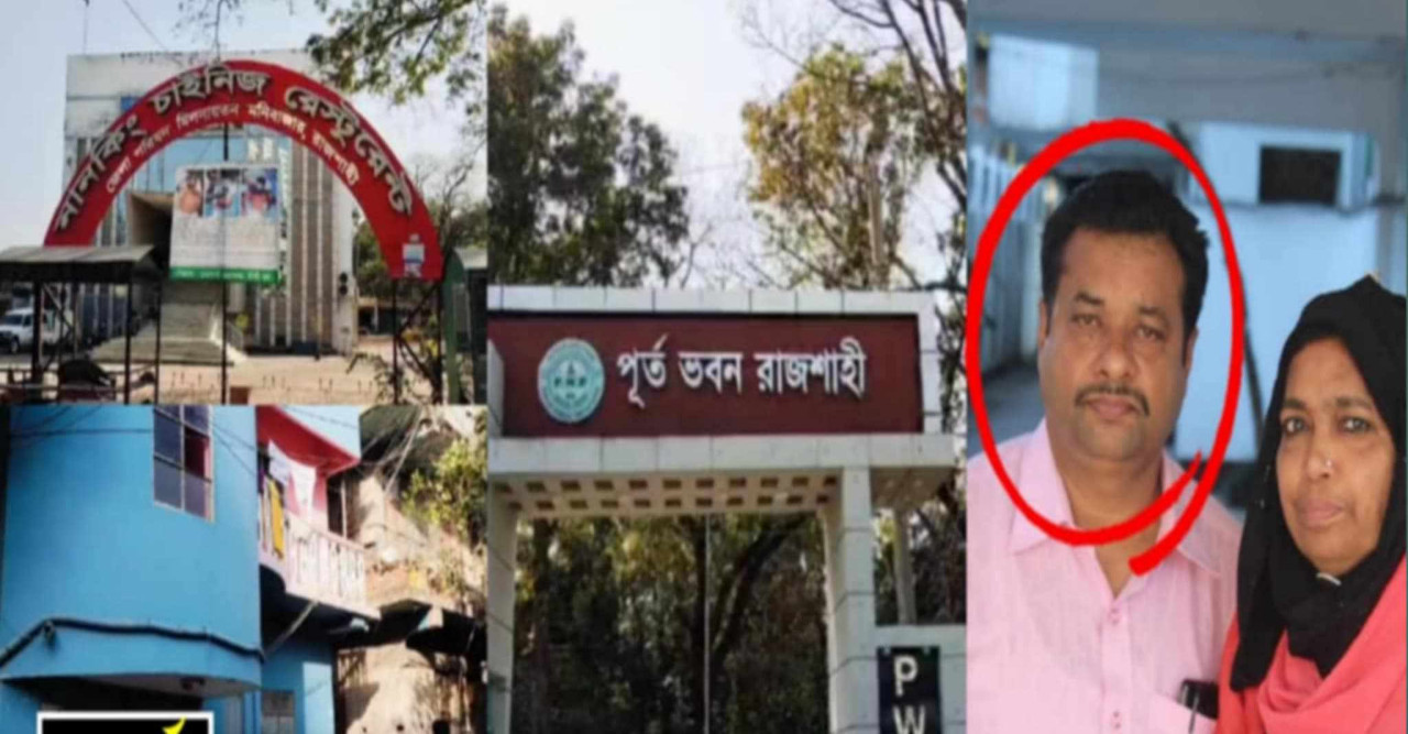 রাজশাহীতে সম্পদের পাহাড় গড়েছেন গণপূর্তের ট্রেসার মনোয়ার