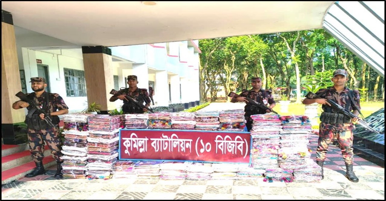 কুমিল্লায় ৬০ লক্ষ টাকার ভারতীয় শাড়ি জব্দ করল ১০ বিজিবি
