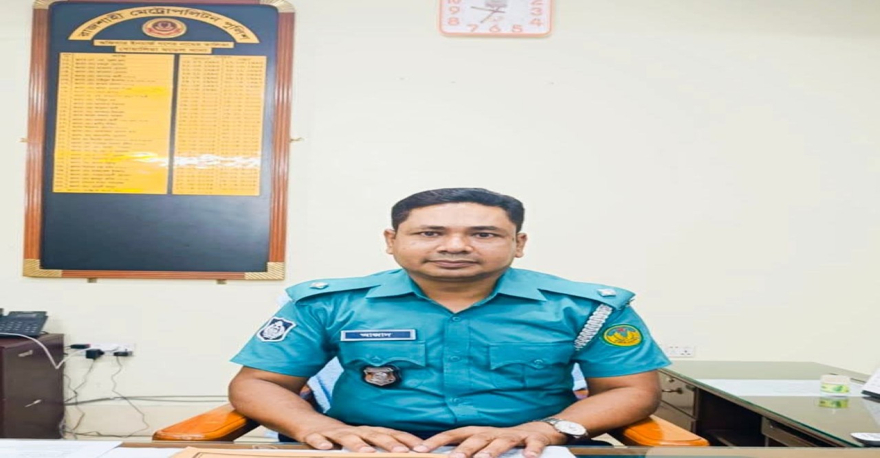 অপরাধ দমনে আরএমপি বোয়ালিয়া থানার ওসি আবুল কালাম আজাদের সাফল্যের অনন্য নজির