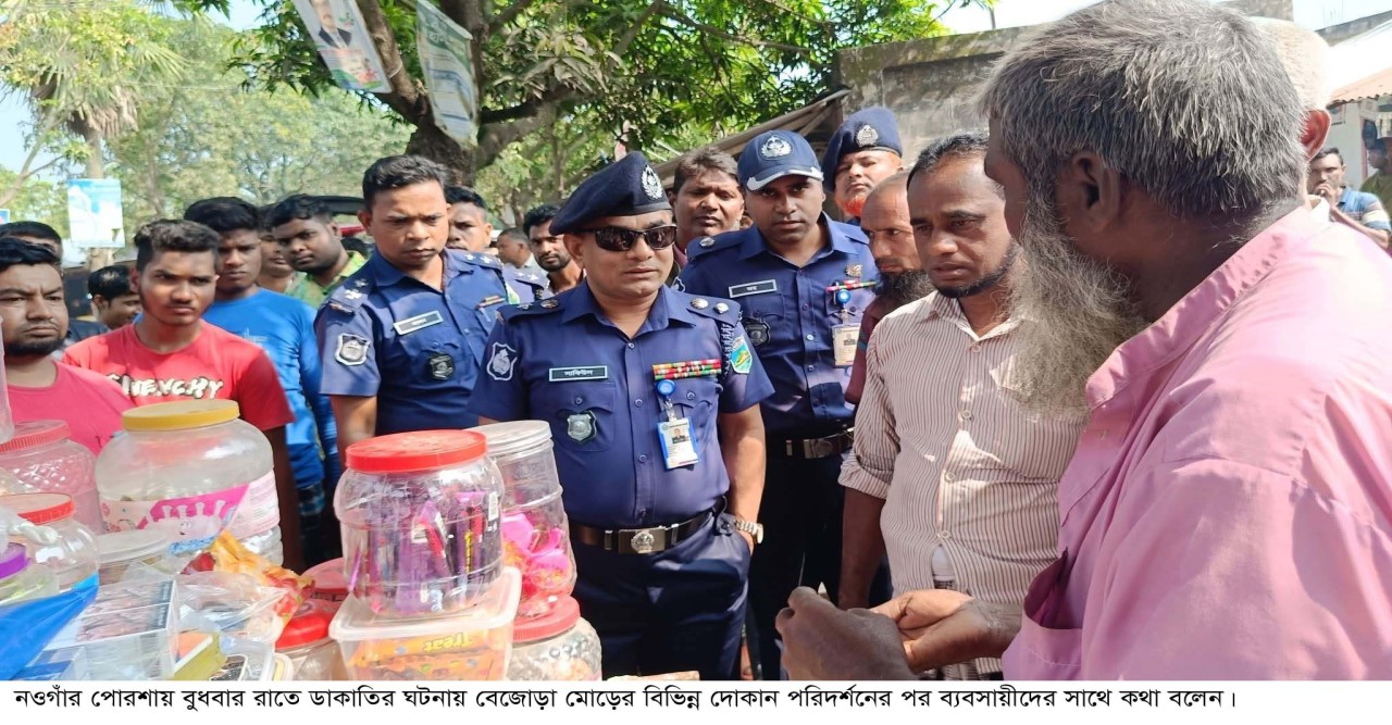 পোরশায় প্রায় রাতেই হচ্ছে ডাকাতি : আতঙ্কে এলাকাবাসী
