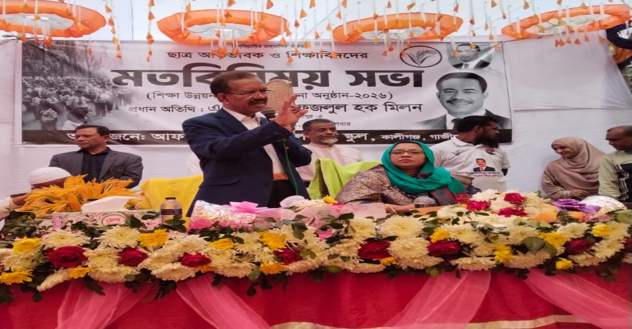 শিক্ষার্থী-অভিভাবকদের সঙ্গে ফজলুল হক মিলনের মতবিনিময়