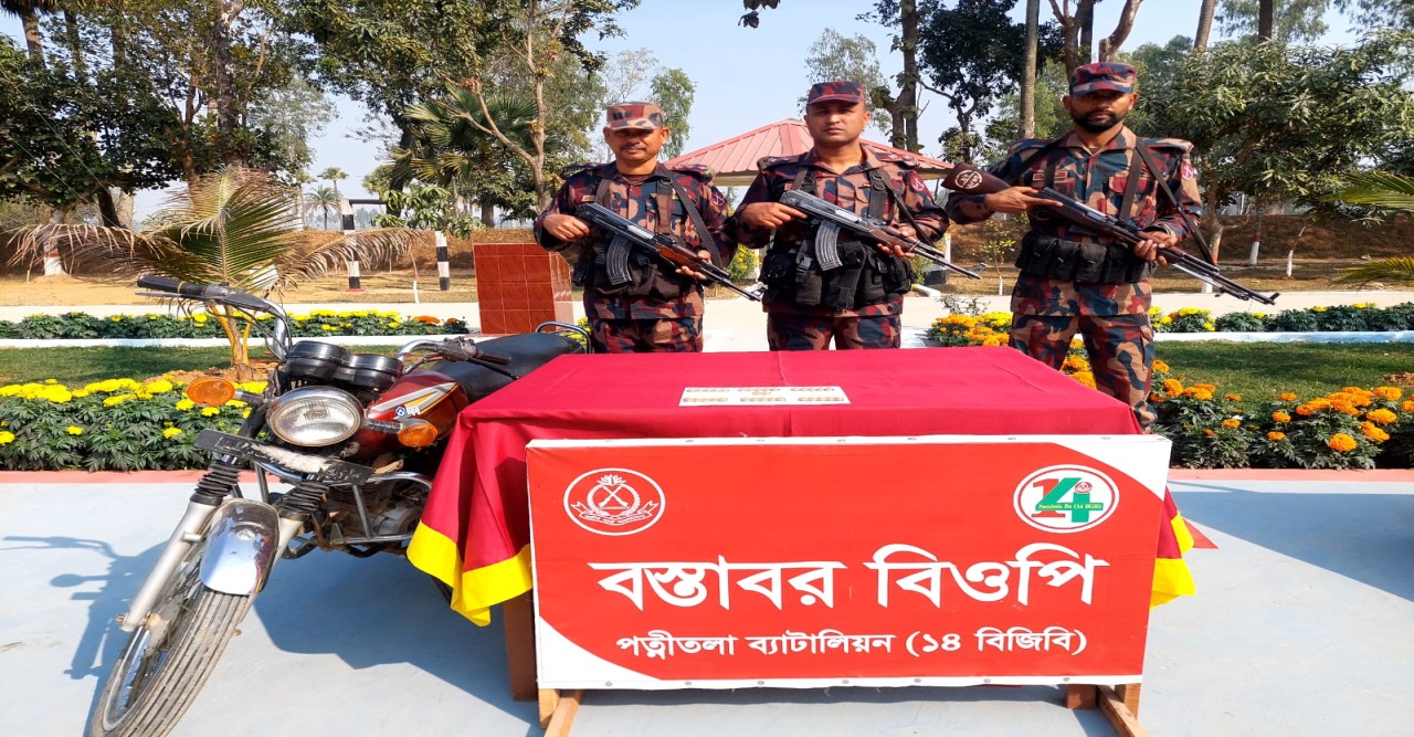 ধামইরহাটে ১৪ বিজিবি’র বড় অভিযান: বিপুল মাদক উদ্ধার