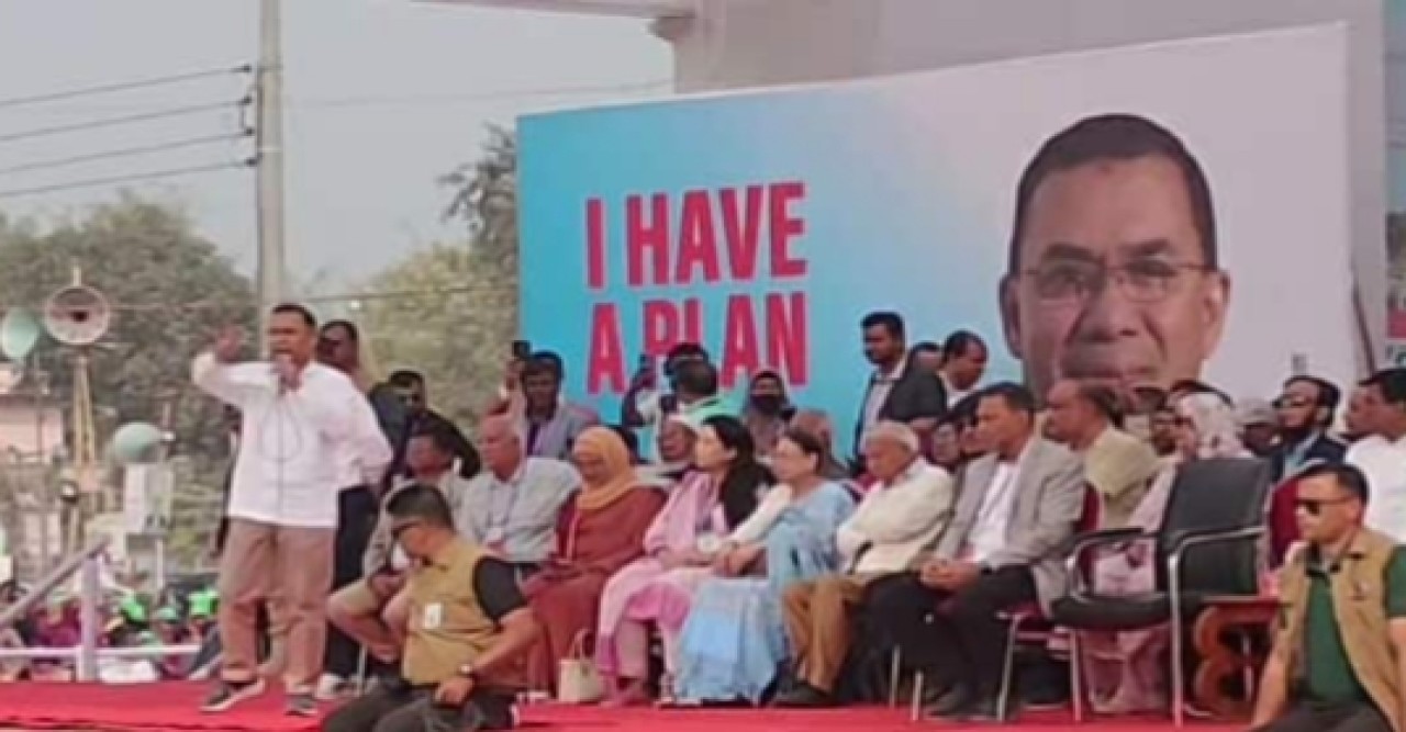 নীলফামারিতে বিএনপির  নির্বাচনী জনসভায়  বক্তব্য রাখেন, তারেক রহমান