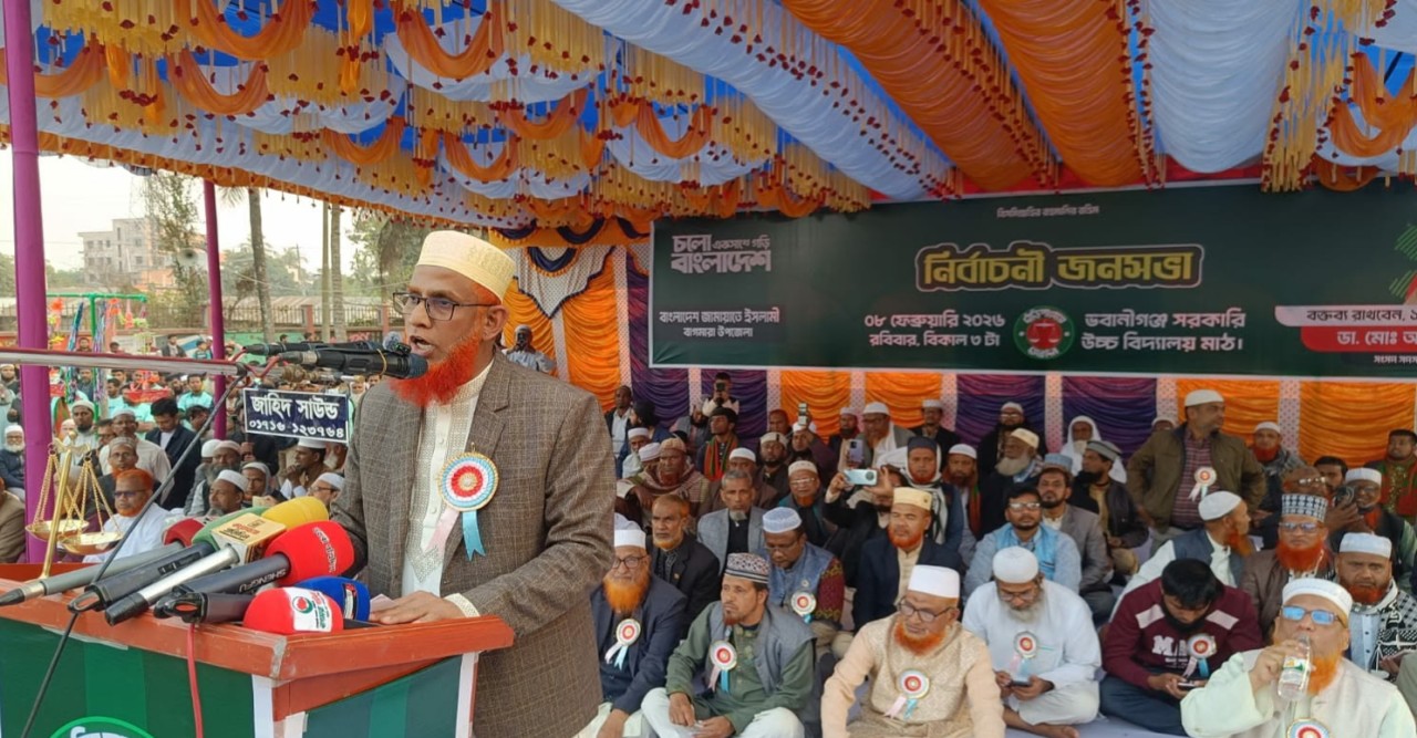 সন্ত্রাস, চাঁদাবাজি, ঘুষ ও দুর্নীতিমুক্ত সমাজ প্রতিষ্ঠাই আমাদের অঙ্গীকার, জনসভায় ডা: বারী