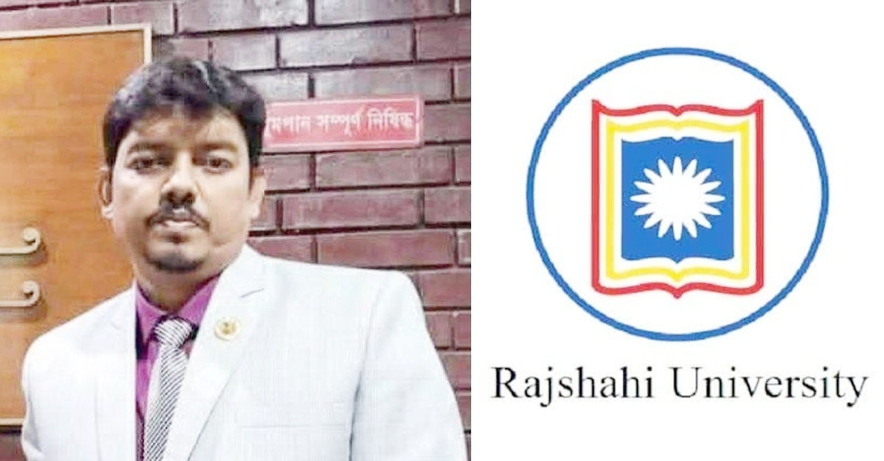 ৫ বছরের জন্য রাবি অধ্যাপককে অব্যাহতি