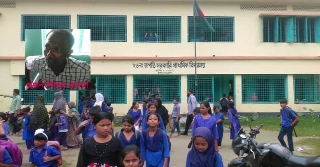 কুষ্টিয়ায় মাদকাসক্ত প্রধান শিক্ষক রাসেলের বিরুদ্ধে চলছে বিভাগীয় তদন্ত