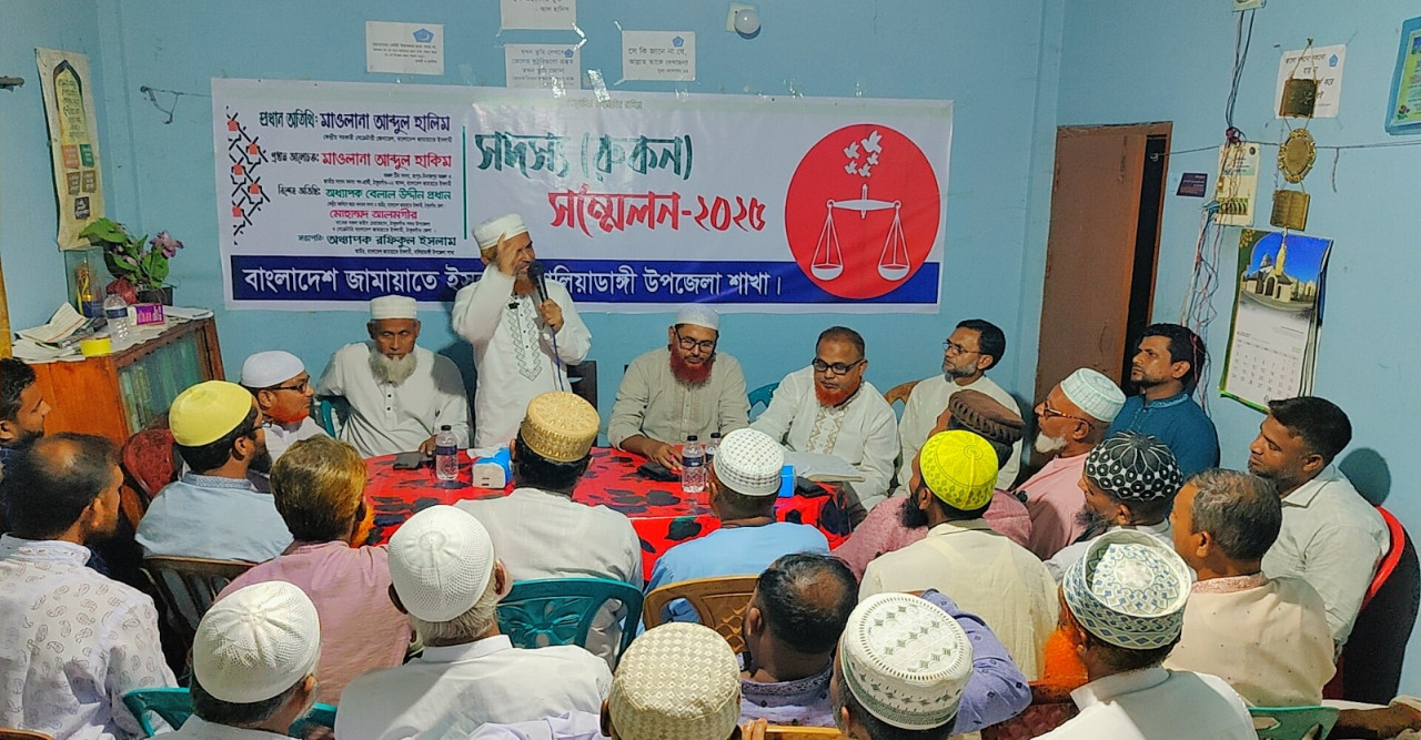 বালিয়াডাঙ্গী উপজেলা জামায়াতের সদস্য (রুকন) সম্মেলন অনুষ্ঠিত