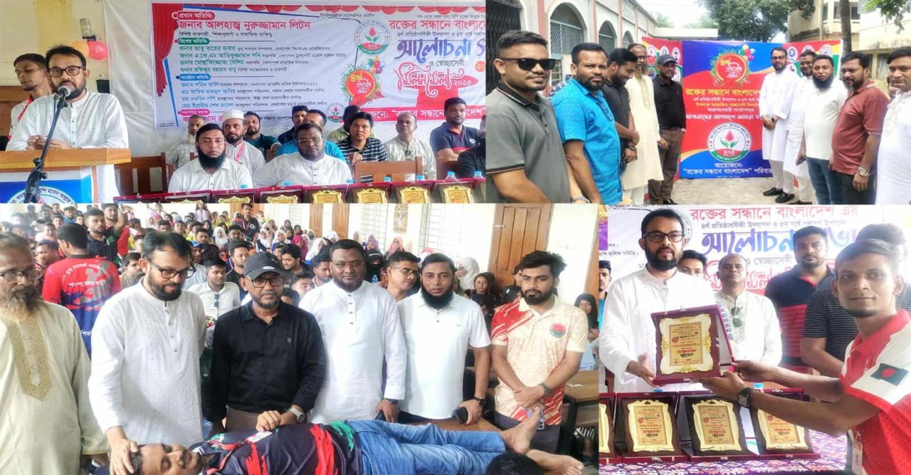 বেনাপোলে “রক্তের সন্ধানে বাংলাদেশ” ৫ম বর্ষে পদাপর্ণ উপলক্ষে আলোচনা সভা
