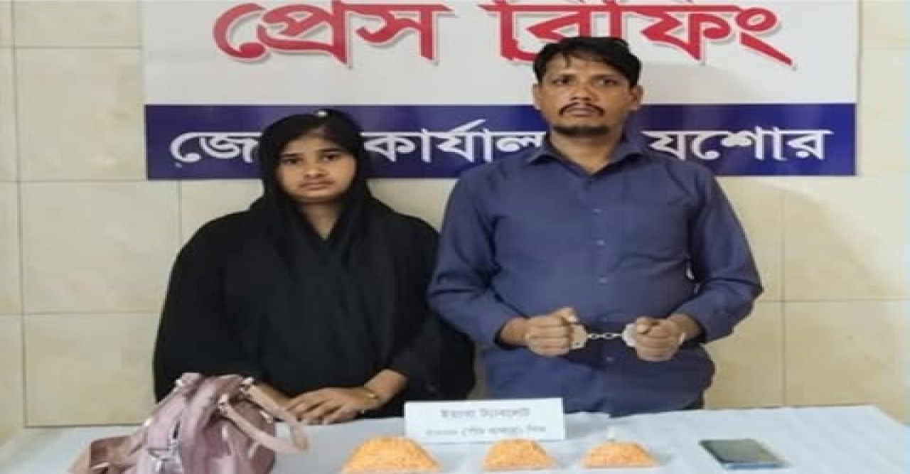 যশোরের ঝিকরগাছায় ৫ হাজার পিস ইয়াবাসহ কক্সবাজারের দম্পতি আটক