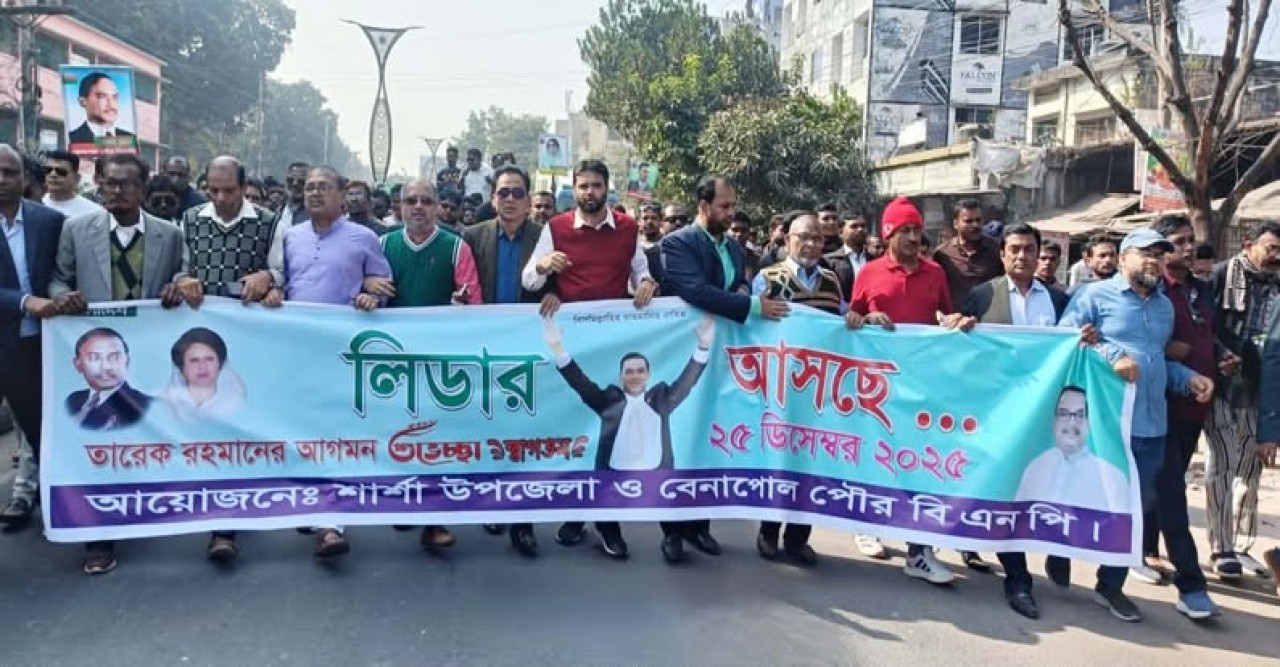 লিডার আসছে’ শ্লোগানে বেনাপোলে বিএনপির আনন্দ মিছিল