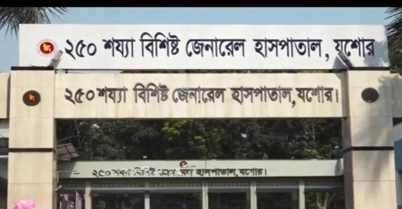 যশোরে শংকরপুর পারিবারিক কলহে ভাইয়ের ছুরিকাঘাতে ভাই জখম; অবস্থা আশঙ্কাজনক