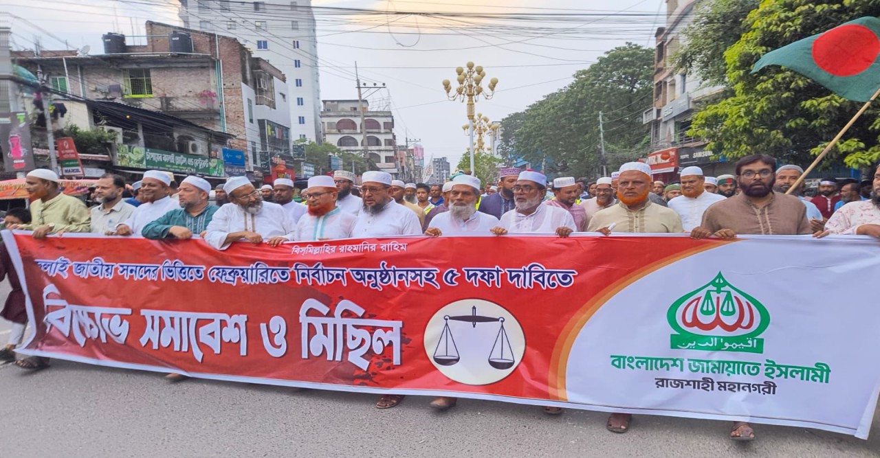 বাংলাদেশ থেকে চিরতরে ফ্যাসিজমের পথ রুদ্ধ করতে হবে : এ্যাড. মোয়াজ্জেম হোসেন হেলাল