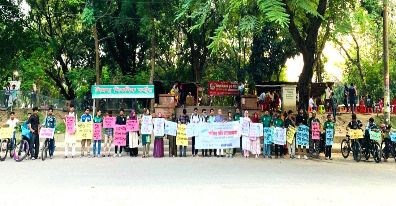 বিশ্ব পরিযায়ী পাখি দিবস উদযাপন পরিবেশ হত্যাকারীর বিচার নিশ্চিতের দাবী