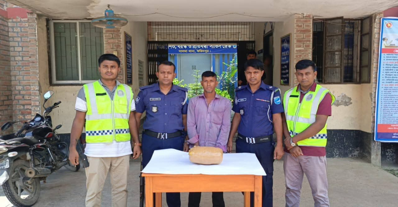 সালথা থানার পুলিশের বিশেষ অভিযানে ২ কেজি গাঁজার সহ এক মাদক ব্যবসায়ী আটক