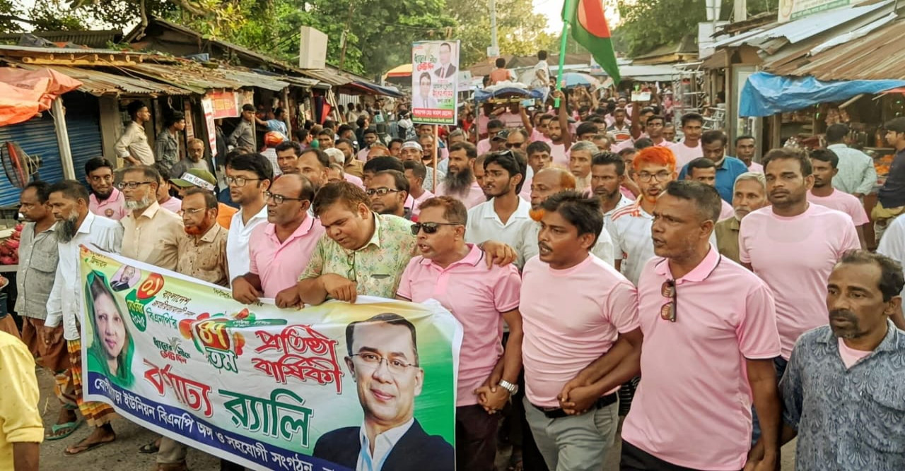 বিএনপির প্রতিষ্ঠা বার্ষিকী উপলক্ষে বাগমারায় আলোচনা সভা ও র‍্যালি অনুষ্ঠিত