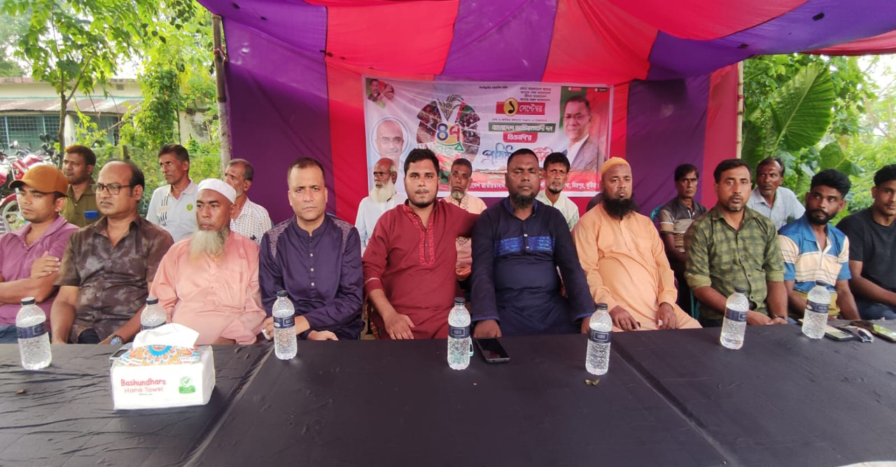 কুষ্টিয়ার মিরপুরে কুর্শা ইউনিয়নে বিএনপি’র ৪৭তম প্রতিষ্ঠা বার্ষিকী উপলক্ষে বিশেষ কর্মসূচি দেশ ও জাতির কল্যাণে সংগ্রামের শপথ