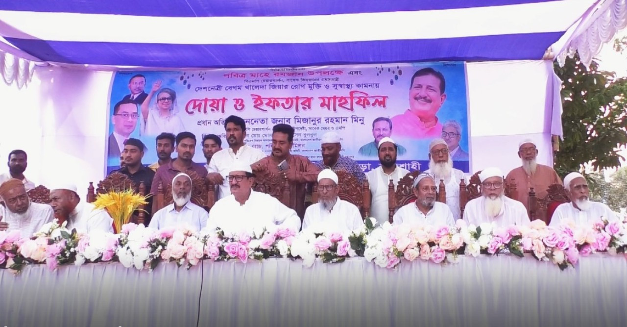 বেগম খালেদা জিয়ার কামনায় রাজশাহীতে দোয়া-মাহফিল