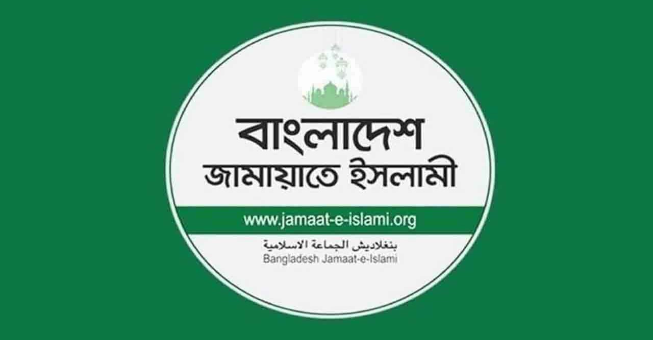 অমুসলিম ও উপজাতি প্রার্থী দিচ্ছে জামায়াত?