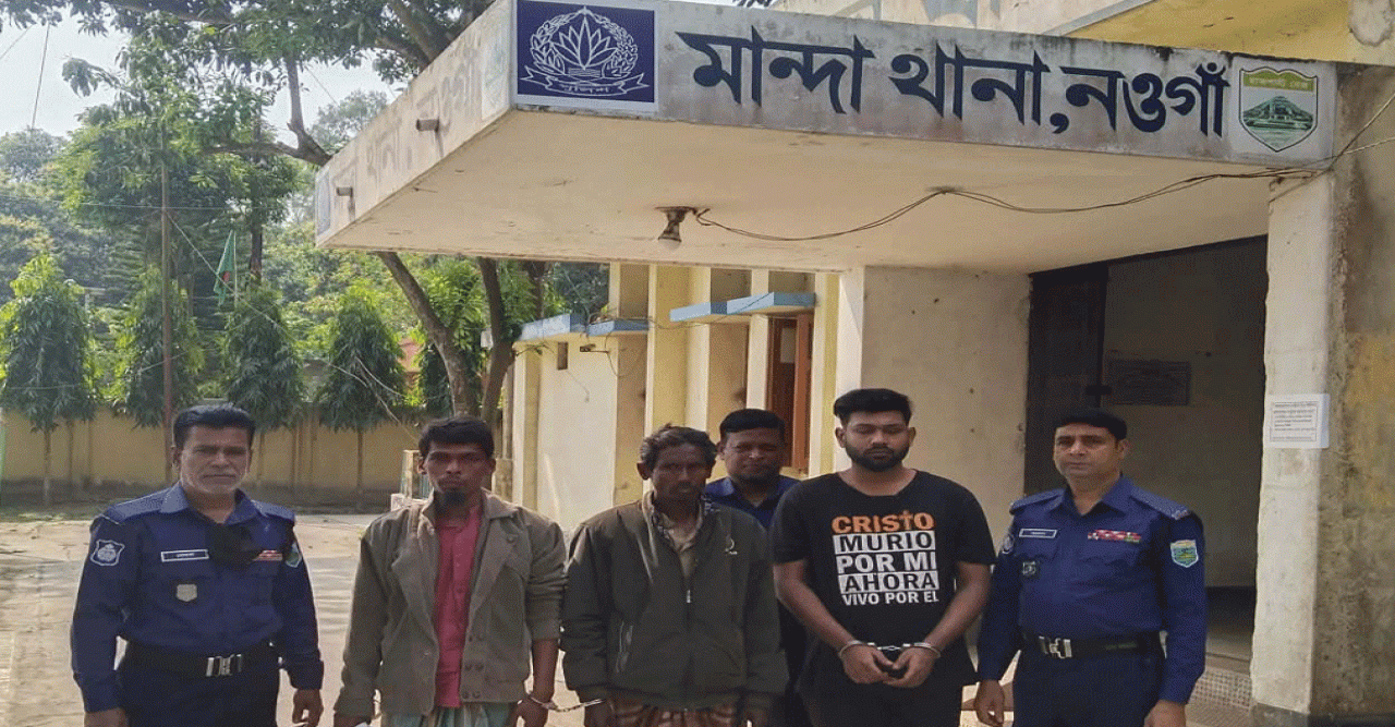 ভুয়া পাইলট সেজে একাধিক বিয়ে, রাজশাহীতে মারুফ গ্রেফতার