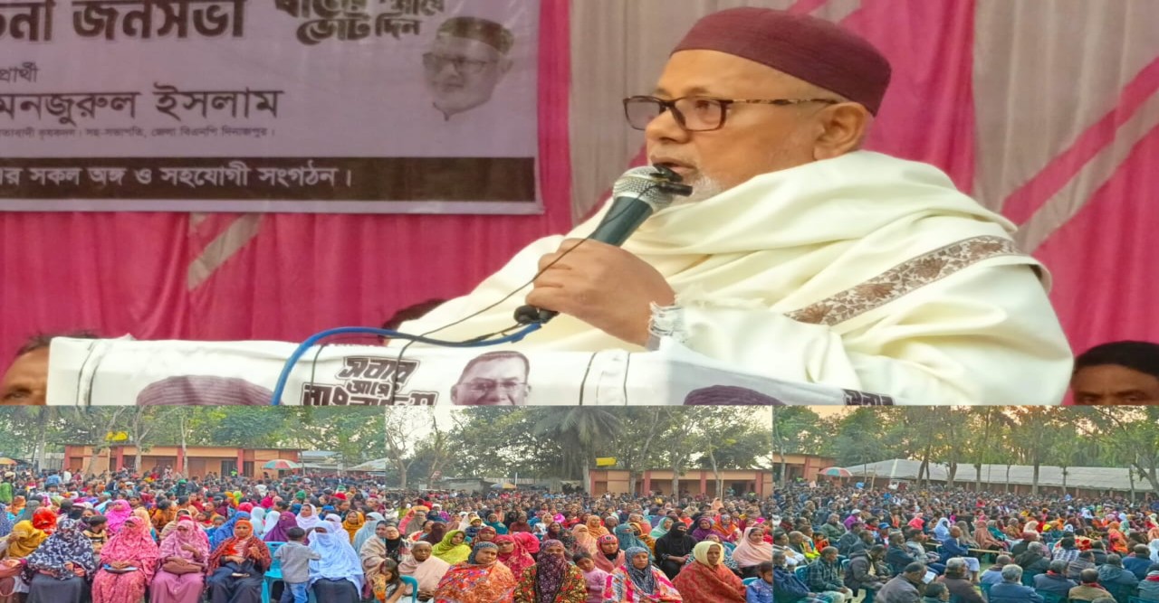 কাহারোলে রসুলপুর ইউনিয়নে বিএনপির নির্বাচনী জনসভা অনুষ্ঠিত