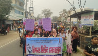 বাগাতিপাড়ায় দেশব্যাপী ধর্ষণের প্রতিবাদে বিক্ষোভ মিছিল ও মানববন্ধন অনুষ্ঠিত