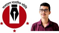 সাংবাদিক সমিতির প্রচার সম্পাদক হলেন নাগরিক টেলিভিশনের রুবেল মজুমদার