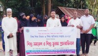 দেশের প্রতিটি শিশুর অধিকার ও  নিরাপদ শৈশব নিশ্চিত করতে হবে