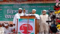 বড়াইগ্রামে জামায়াতে ইসলামের পাঁচ দফা বাস্তবায়নের দাবিতে বিশাল জনসমাবেশ