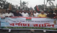 লালপুরে জাতীয় বিপ্লব ও সংহতি দিবসে বিএনপির নেতাকর্মীদের জনসমুদ্র