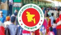 সামনে টানা ৬ দিনের ছুটি, রয়েছে দুঃসংবাদও