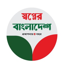 অনলাইন ডেস্ক :